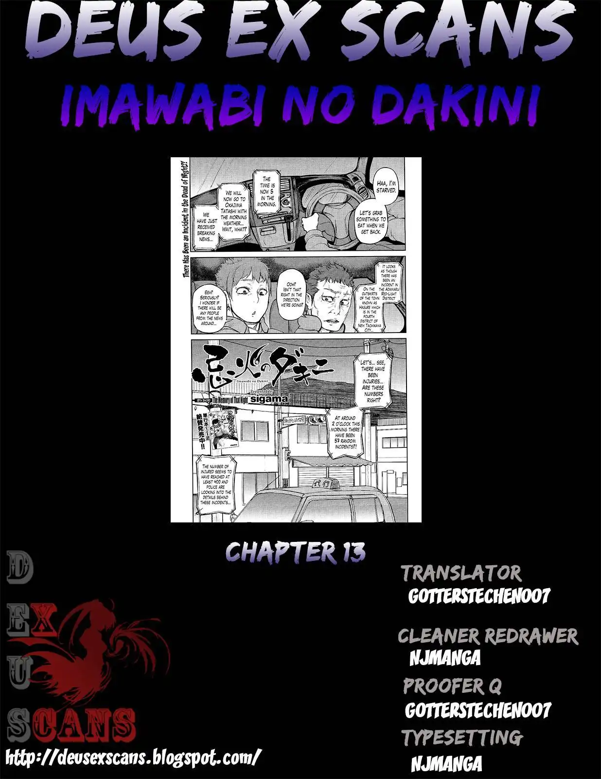 Imawabi no Dakini Chapter 13 34